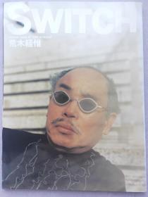 Switch 荒木经惟 1999年 艺术视觉设计 摄影
稀有