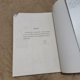 中国热销地产项目营销诡计