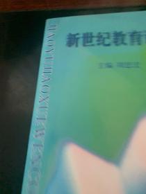 各民主党派中央委员会委员名录:2002年