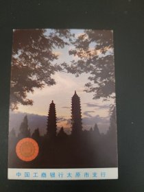 我国城镇储蓄存款利率变化表