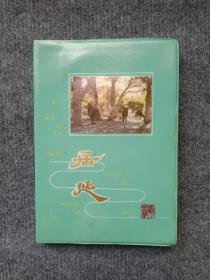 32开塑皮精装《居延》笔记本，扉页蒙文、内插图蒙汉文对照，品好未写字，少见