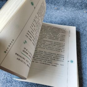 公文写作宝典系列：领导致辞全书任聪敏、赵瑞红  编9787548400967哈尔滨出版社