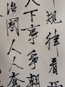 文学名家【茅盾】先生书法作品一幅，原装旧裱，立轴，有黄斑，赠送给中国内地著名导演崔嵬，具体如图……