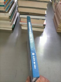 血管瘤和脉管畸形诊断与治疗