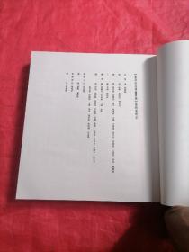 秦汉瓦当精品真拓上下（盒装包邮）
