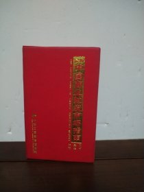 最新中国商业批发市场指南