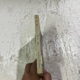 截拳道