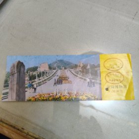 乾陵博物馆门票