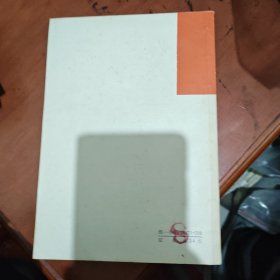 关节痛