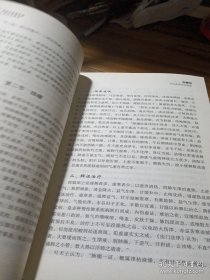 名老中医晏友君临证经验集