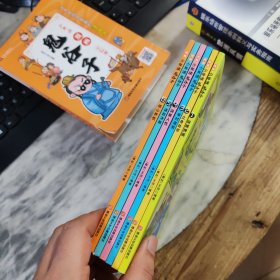 少年读 漫画鬼谷子儿童版（全6册） 在漫画中学国学经典 鬼谷子智慧漫画书 小学生心理儿童版教孩子为人处事书籍