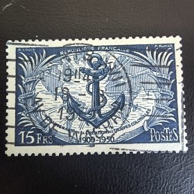 A603法国邮票1951年5月12日法兰西殖民部队50周年 船锚和地图 雕刻版外国邮票 信销 1全 如图 有折齿