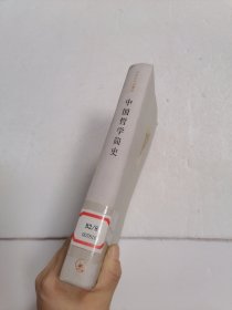 中国哲学简史  四本库存随机发货