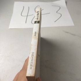 行云飞雪