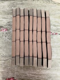 中国古代十大私家藏书 1-10【缺第5卷，9本合售】