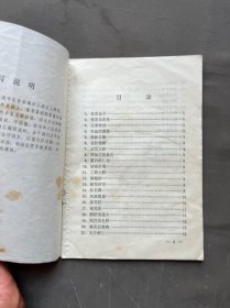 大连创新菜谱、十一柜三抽