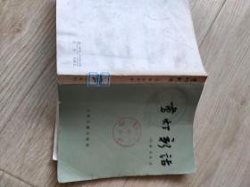 剪灯新话