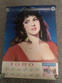 1980年年历画 外国美女