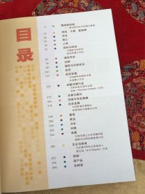 新加坡年鉴2002