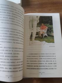 爱的饥渴  三岛由纪夫 大师图文馆  彩色印刷  一版一印  全球惟一图文珍藏版