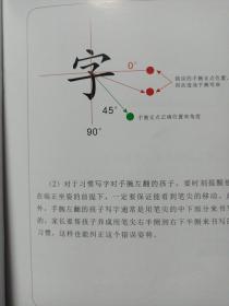 行笔秘录 私藏品佳未使用品如图(本店不使用小快递 只用中通快递)