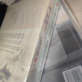 女心理师之江湖断案