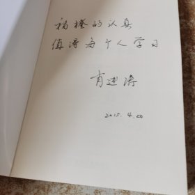 褚橙你也学不会