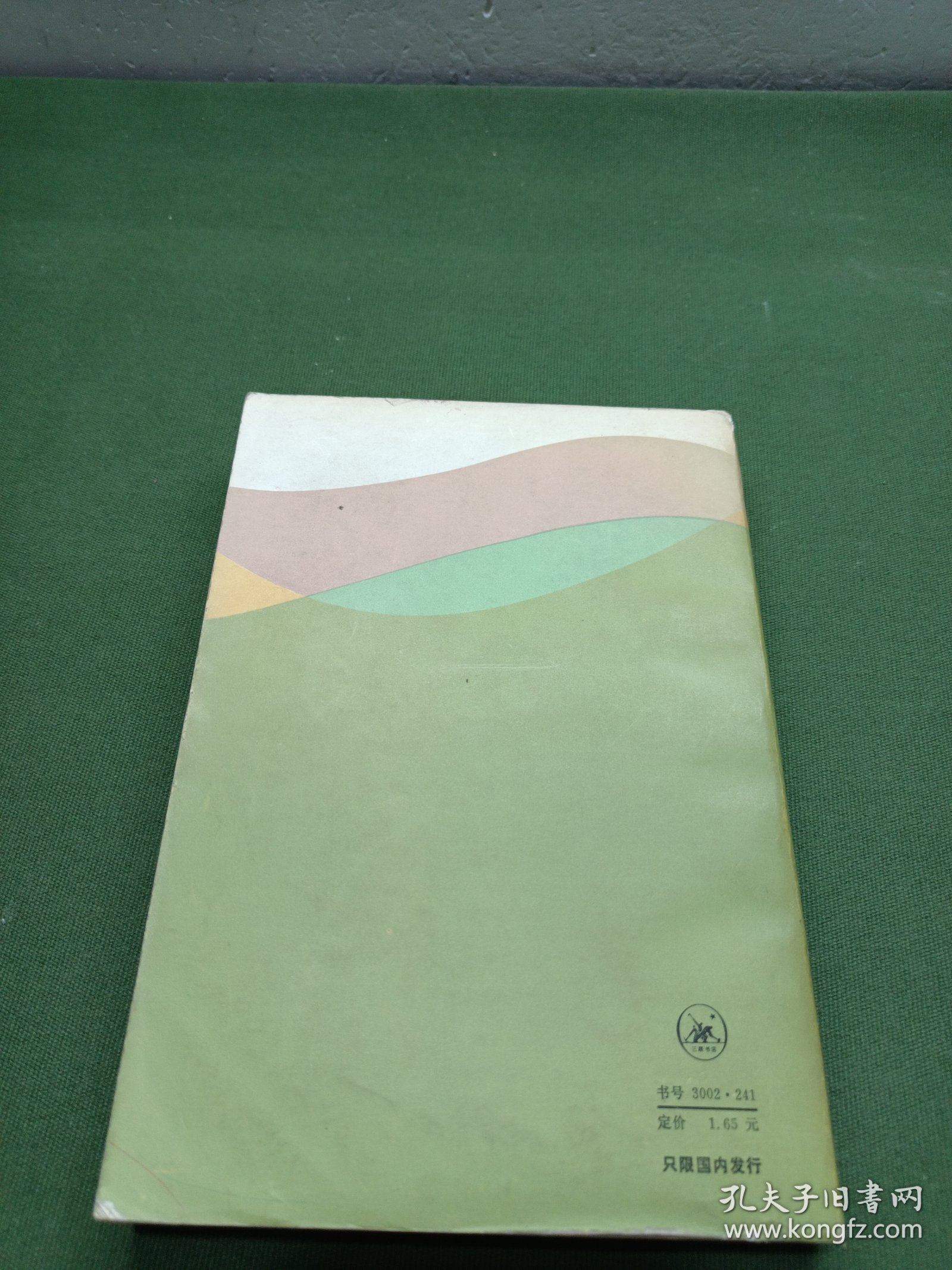 点击查看原图 第三次浪潮