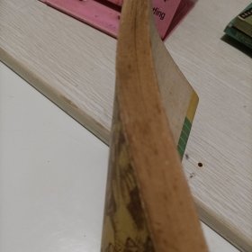 物理世界奇遇记