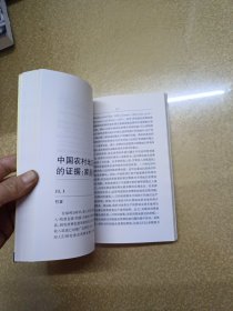 经济发展与收入不均等：方法和证据