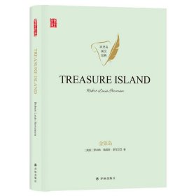 金银岛TREASUREISLAND英文原版