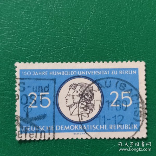 德国邮票 东德 1960年刻有洪堡像的纪念章 1枚销