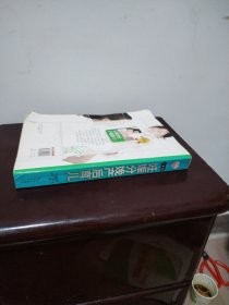 妊娠分娩产后育儿(彩色版)