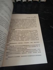 教师如何写导学案（有笔迹）