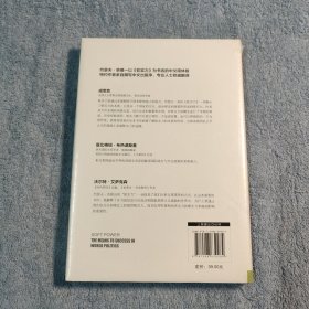 软实力：权力 从硬实力到软实力 (精装) 全新未拆封