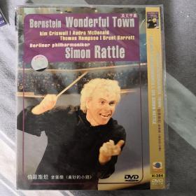 DVD光盘：伯恩斯坦：音乐剧《美妙的小镇》