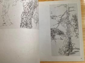 当代速写精粹 彭先诚专集（作者 彭先诚签赠本）
