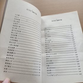 名人日记：喧嚣与宁静