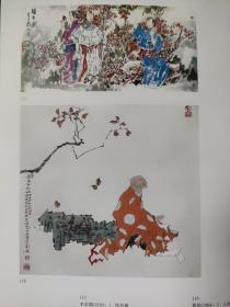 画页（散页印刷品）——书画——人在梅花万点中【李可染】。竹林七贤【马寒松】。瑕【章先怀】。人物【侯国良】。秋色图【李壮阁】。人物【刘铭】。漓江山水【孙成新】。山水【庞秦嵩】。海鸥【伍家赋】。老街【赵景岩】1622