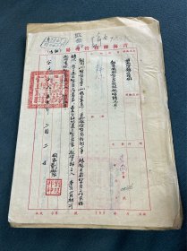 1955年青海盐务管理局毛笔书写报告，西北区盐务管理局手写通知，53年青海盐务管理局毛笔书写公函，西北区盐务管理局批复