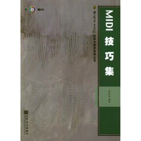 MI技巧集