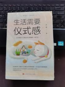 幸福女人枕边书（套装全5册）女人的幸福不仅源于外表的美丽，更重要的是内心的修炼