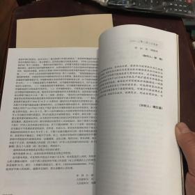 裁判文书选辑(二0一二年度)浙江省杭州市中级人民法院