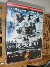 刘德华主演《见龙卸甲》盒装DVD电影