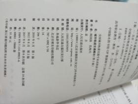 全新正版 全国城市轨道交通专业高职高专规划教材：城市轨道交通概论（第2版）