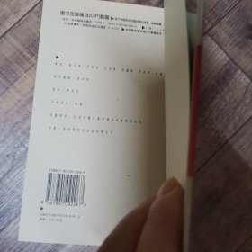 共产党宣言 纪念《共产党宣言》发表一百五十周年 大32开精装盒装 【122】