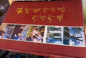红墙摄影大师杜修贤作品选