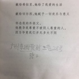 我的生活：克林顿回忆录