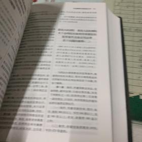 刑事申诉检察工作手册