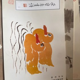 荣宝斋画谱75：鱼虫禽鸟部分